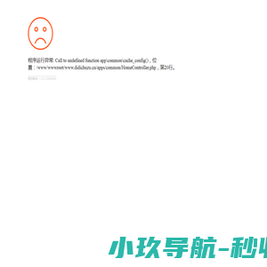 龙采科技集团