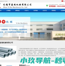 哈尔滨拓展