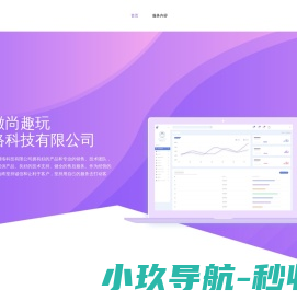 首页