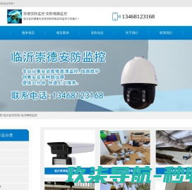 钦州弱电工程施工