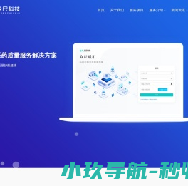 传奇发布
