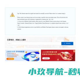 长沙汉库克网络技术有限公司