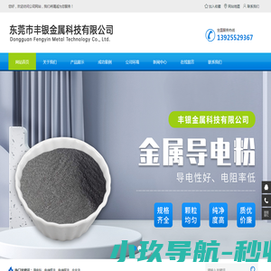 聚梦网络官网