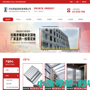 陕西网络广播电视台