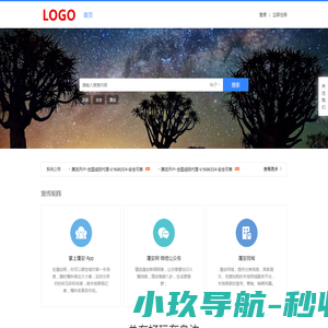 西安鑫瑞新能源科技有限公司