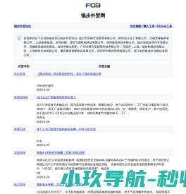 《非金属矿》期刊网
