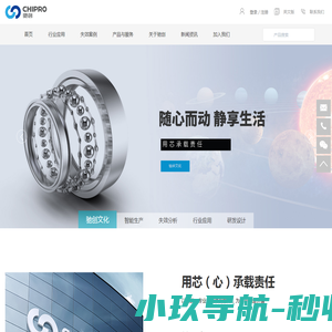 会员登录