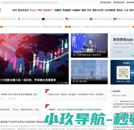 财华智库网