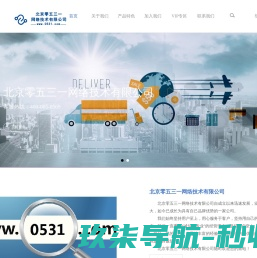 北京国际会议中心