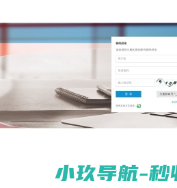 朗程眼镜网