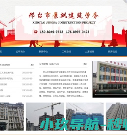 旅游分销平台