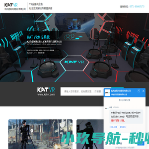 杭州虚现科技股份有限公司