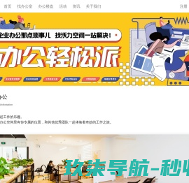 真空镀膜
