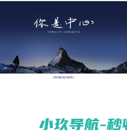 善恶资源网