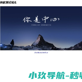 机房监控