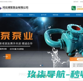 网站截图
