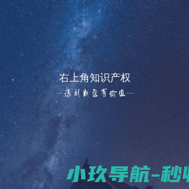 湖北鄂西地质工贸有限公司