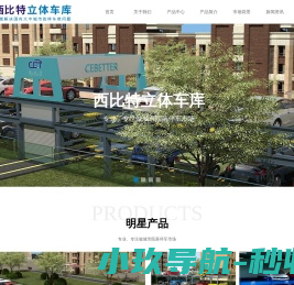 西安润玉医疗科技有限公司官网