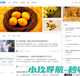每日电讯网