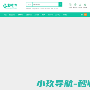 高清LED舞台背景大屏幕视频素材