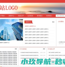 某某公司