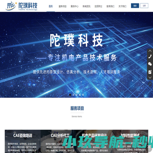 杭州陀璞科技有限公司