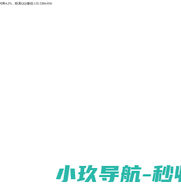 散户无忧