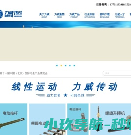深圳市虎匠科技投资发展有限公司