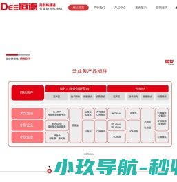 天津板式换热器