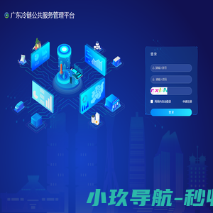 系统安装