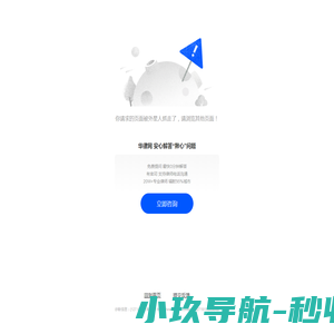 重庆联晶通半导体科技有限公司