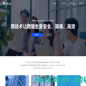 天津云脉三六五科技有限公司官网
