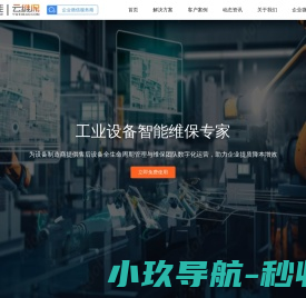 盛鼎国际传媒公司