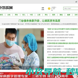 宏德盛集团