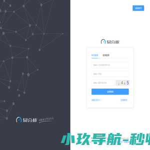 【鄢陵租房网