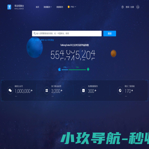 TalkingData移动观象台