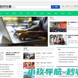 哈尔滨市铭度钟表有限公司