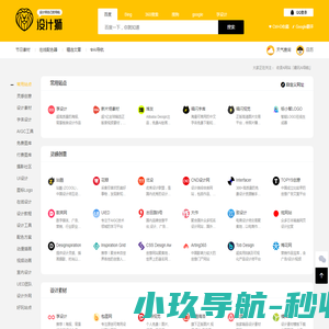 爱生活好经验