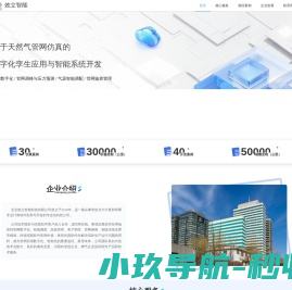 句子南