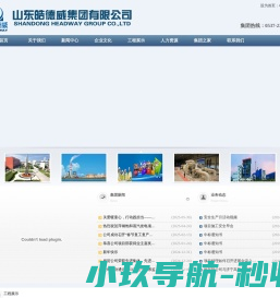 上海高澈投资管理有限公司