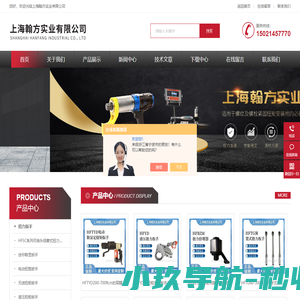 数显可换头扭力扳手