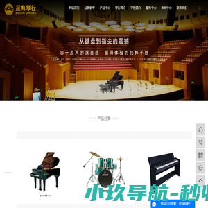 呼和浩特钢琴