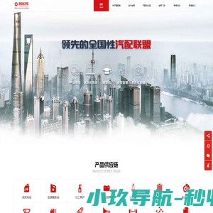 智配库（武汉）信息科技有限公司