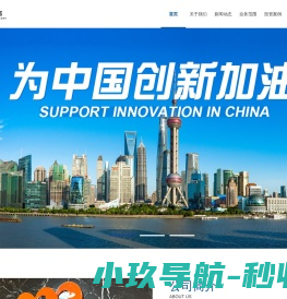 上海马达投资有限公司