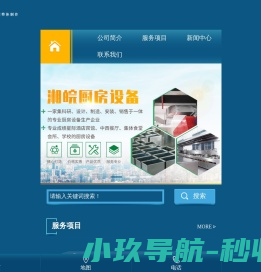 智能电表,电表厂家,4g水表,智能水表