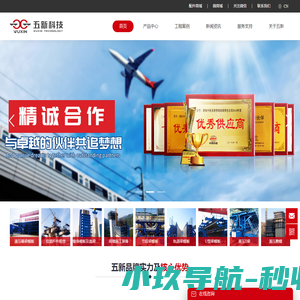 广州玺跃科技有限公司