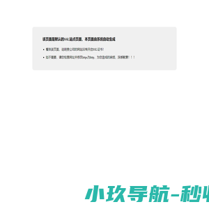 北京吉康医学科技有限公司