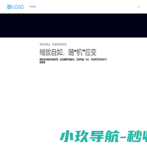 友汇网建站服务
