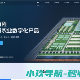 准度科技官网
