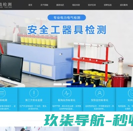 云南驴友网